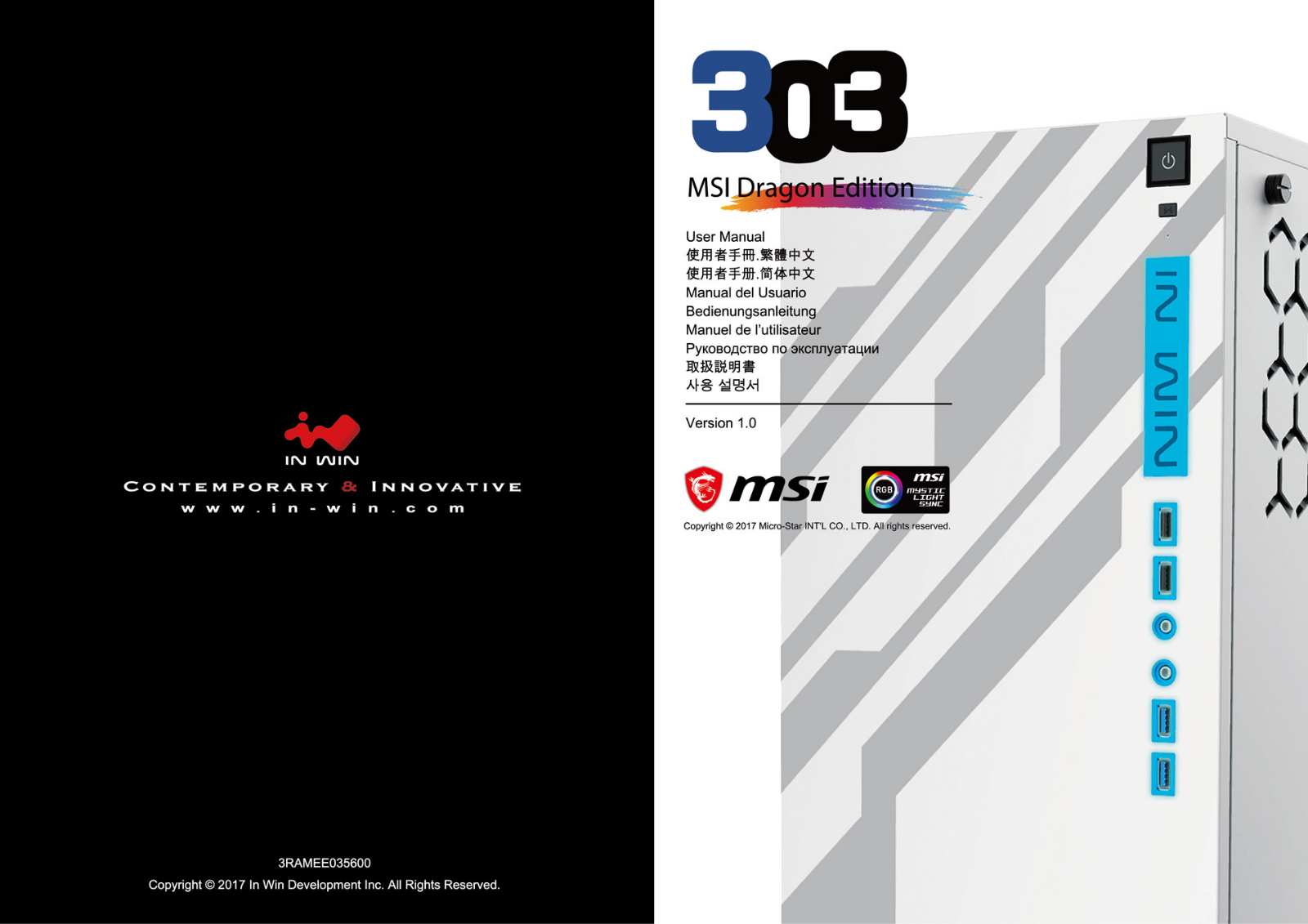 In Win 303 MSI Dragon Edition operation manual