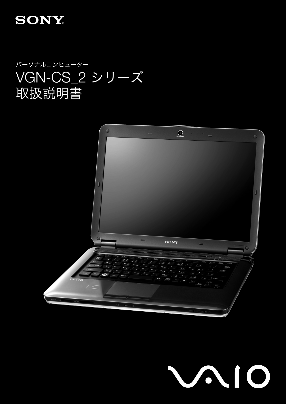 Sony VAIO VGN-CS52JB/W, VAIO VGN-CS72JB/W, VAIO VGN-CS92DS, VAIO VGN-CS92XS User Manual