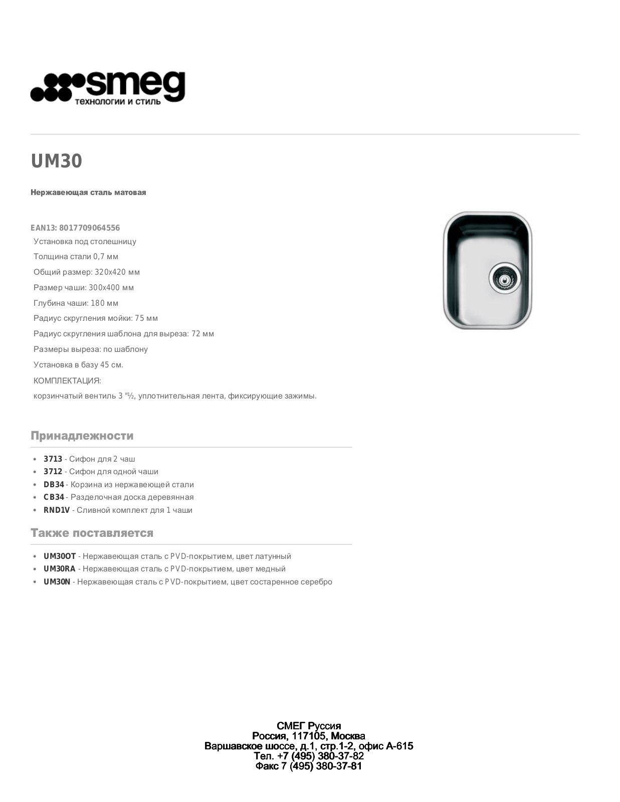 Smeg UM30 User Manual