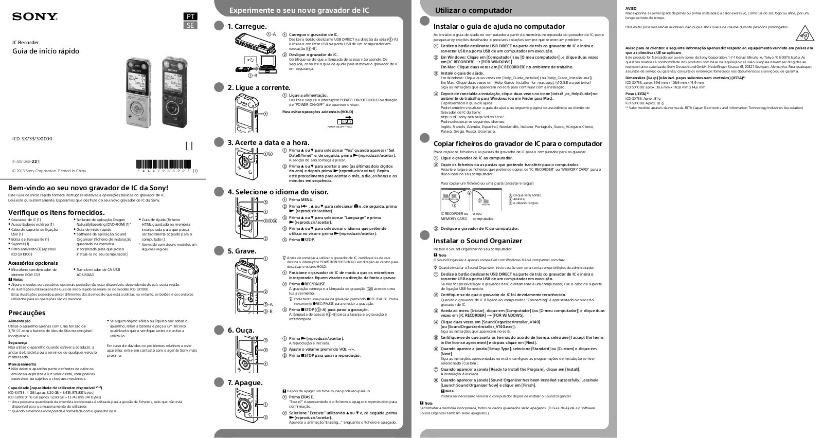 Sony ICD-SX733, ICD-SX1000 User Manual