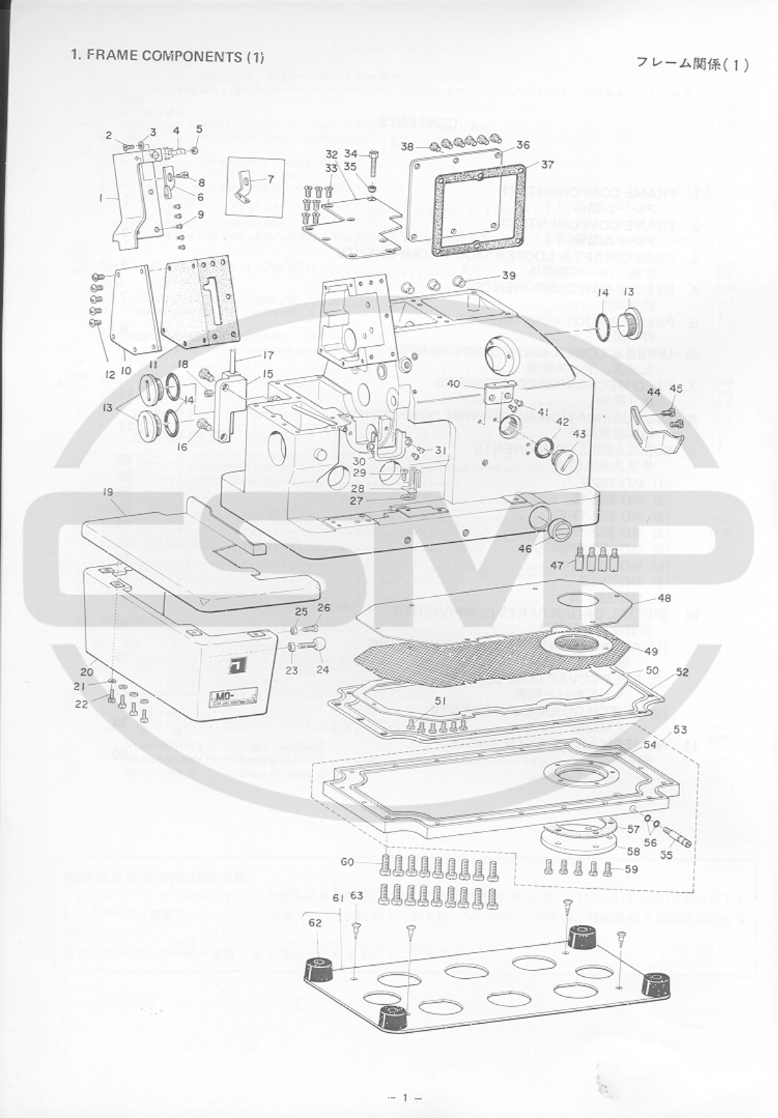 Juki MO352 Parts Book