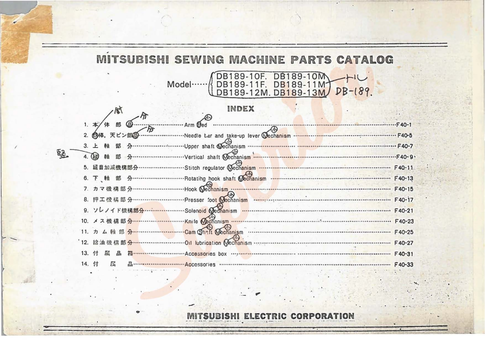 Mitsubishi DB-189-10F, DB-189-10M, DB-189-11F, DB-189-11M, DB-189-12M Manual