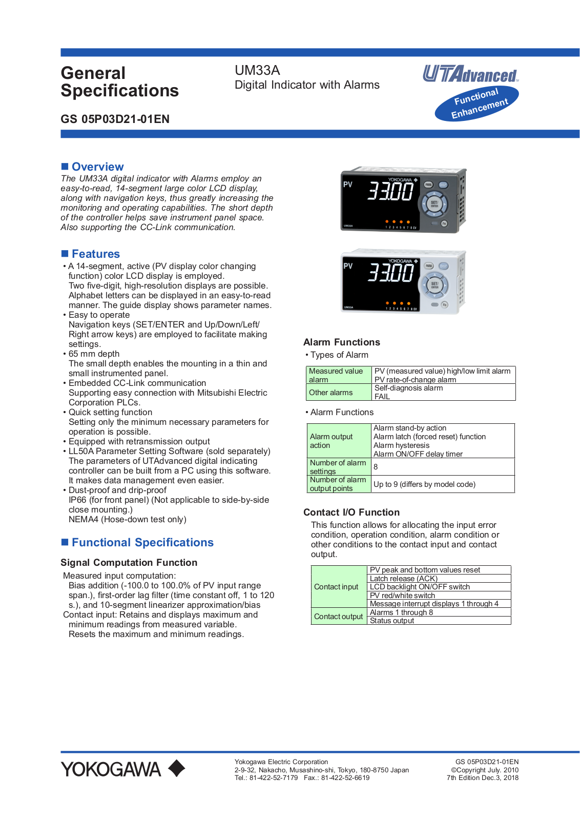 Yokogawa UM33A Specifications