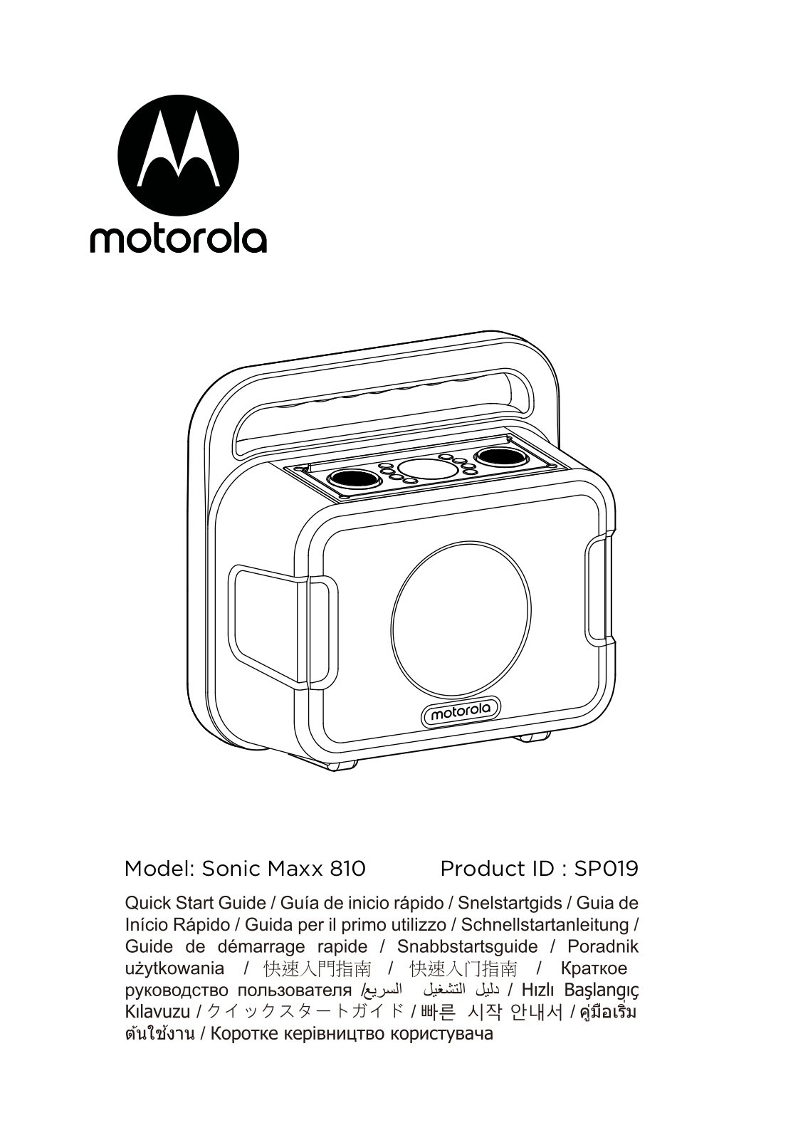 Motorola Sonic Maxx 810 User Manual