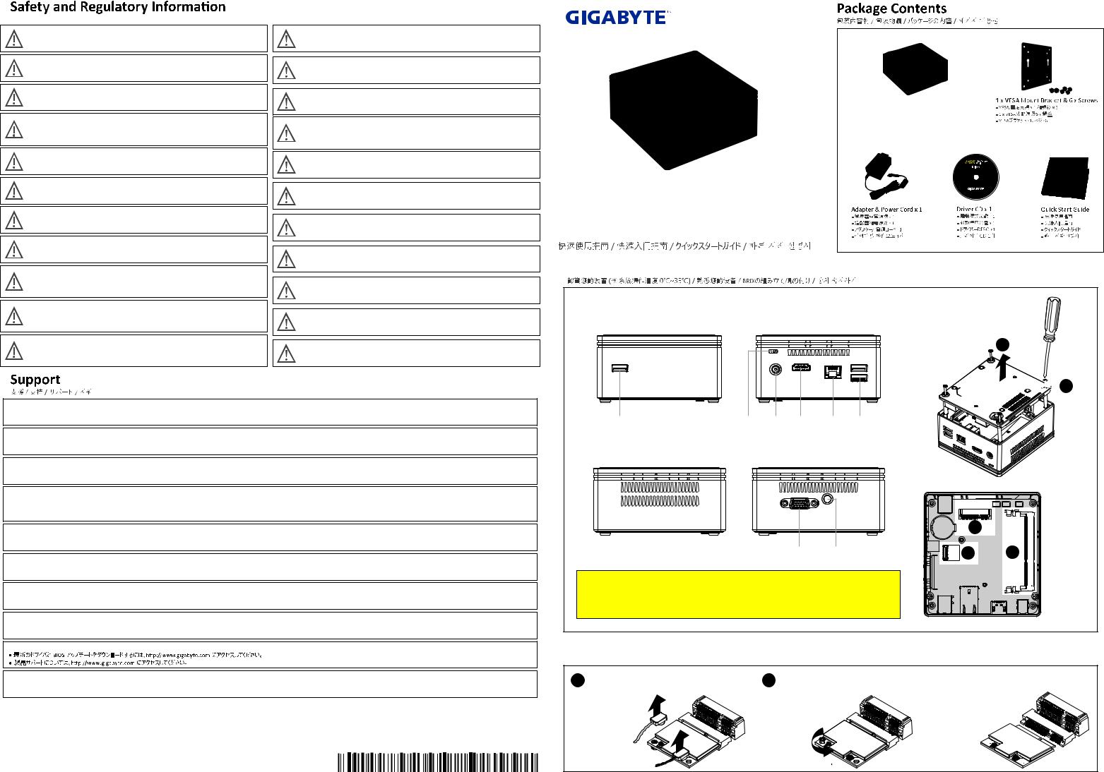 Gigabyte GB-BXBT-2807 Manual