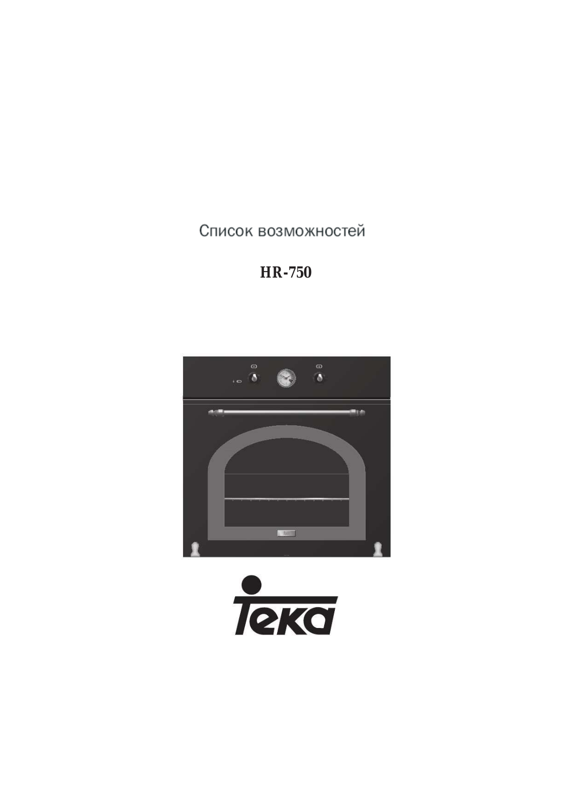 Teka HR 750 A-G User Manual