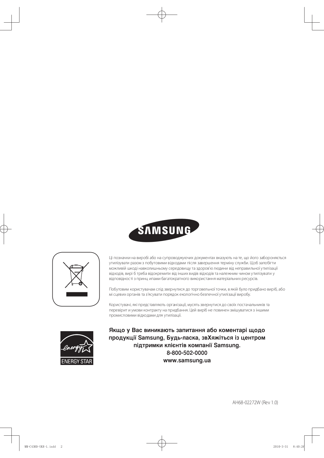 Samsung MM-C430D User Manual