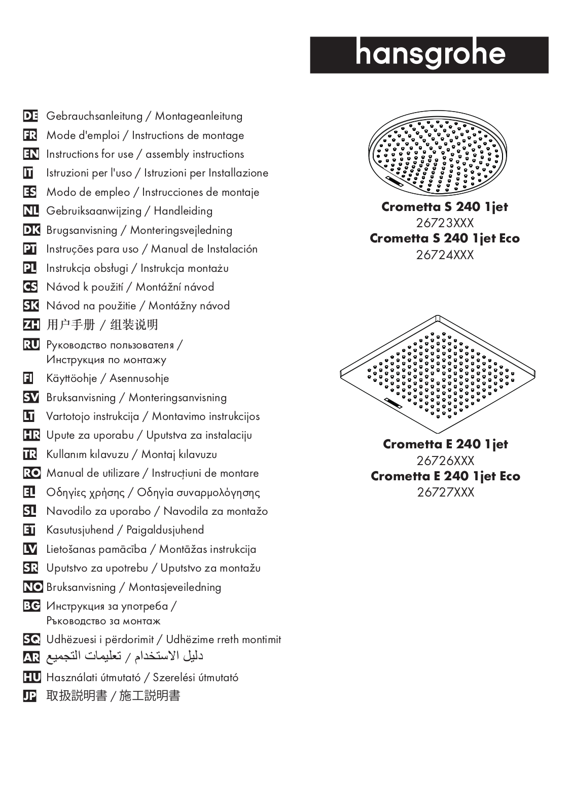 Hansgrohe 26726000, 26723000 Assembly instructions