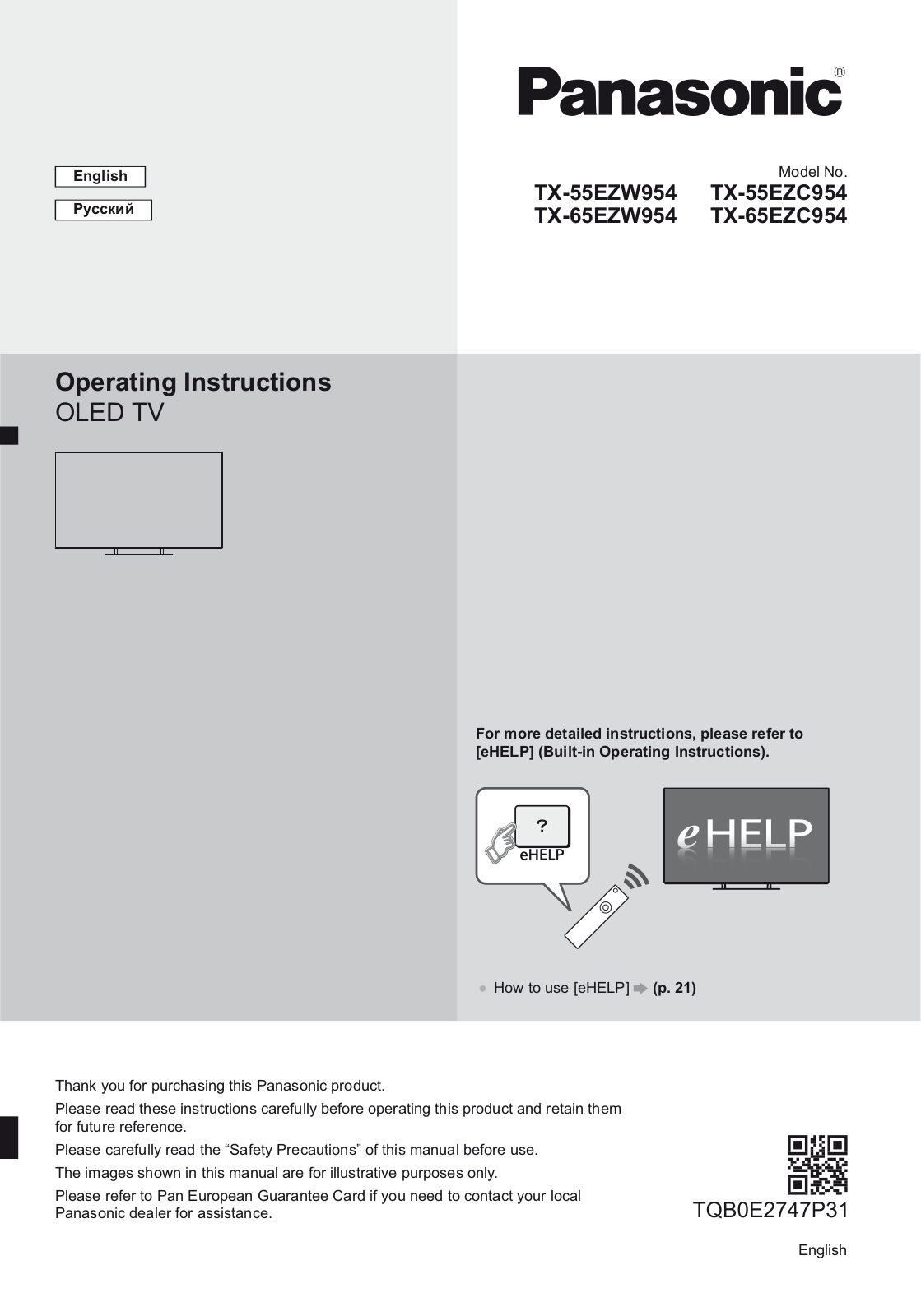 Panasonic TX-55EZW954, TX-65EZC954, TX-65EZW954, TX-55EZC954 User Manual