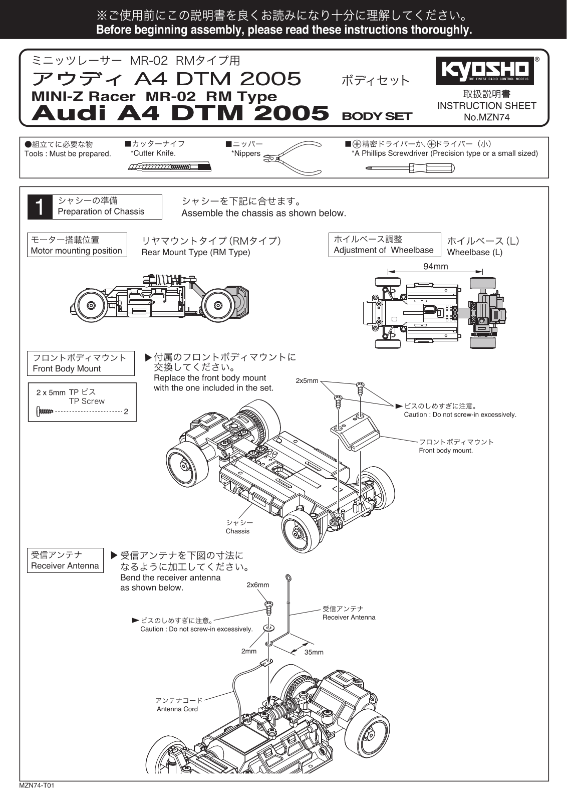 KYOSHO MZN74 User Manual