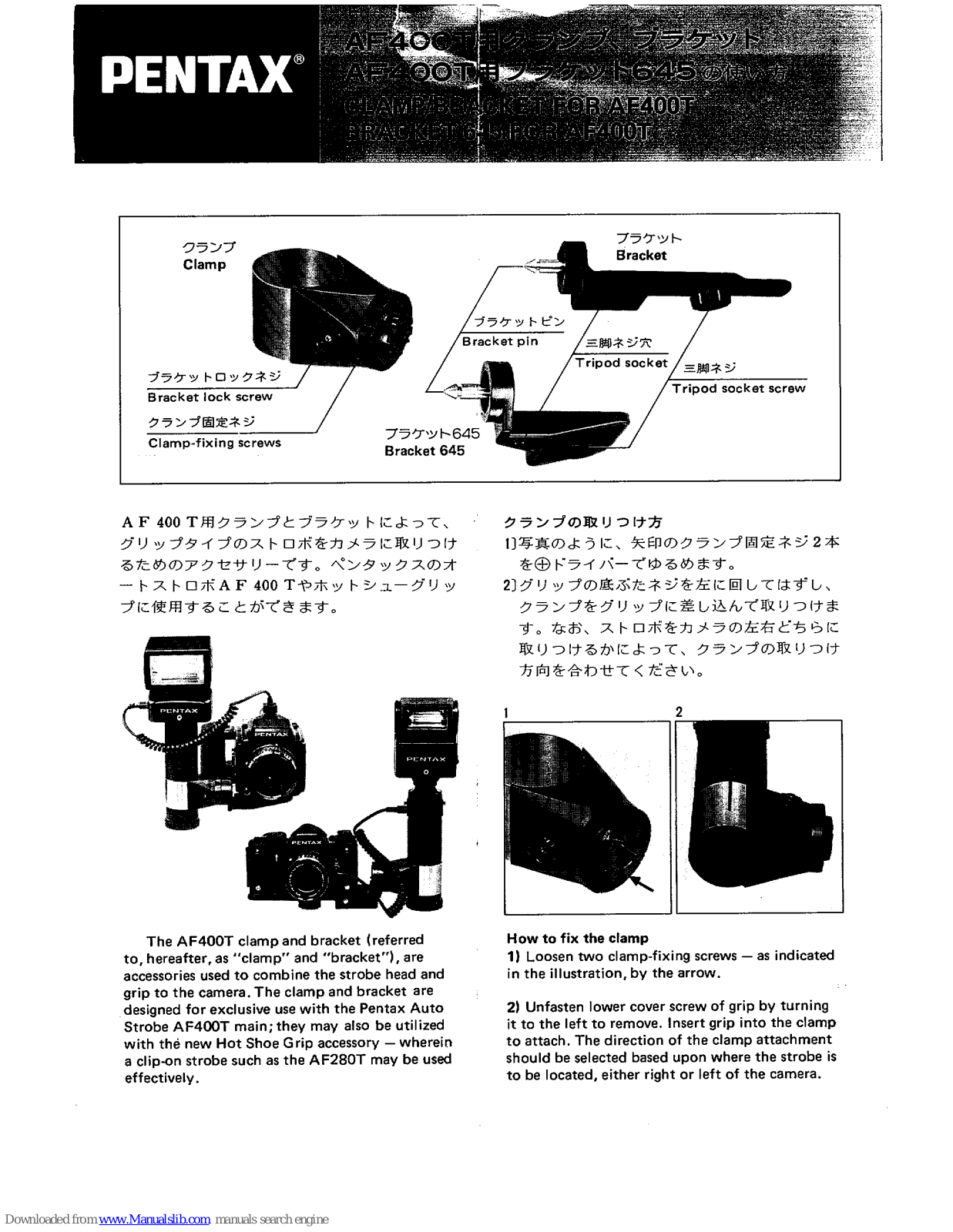 Pentax Clamp-Bracket, Bracket 645 User Manual