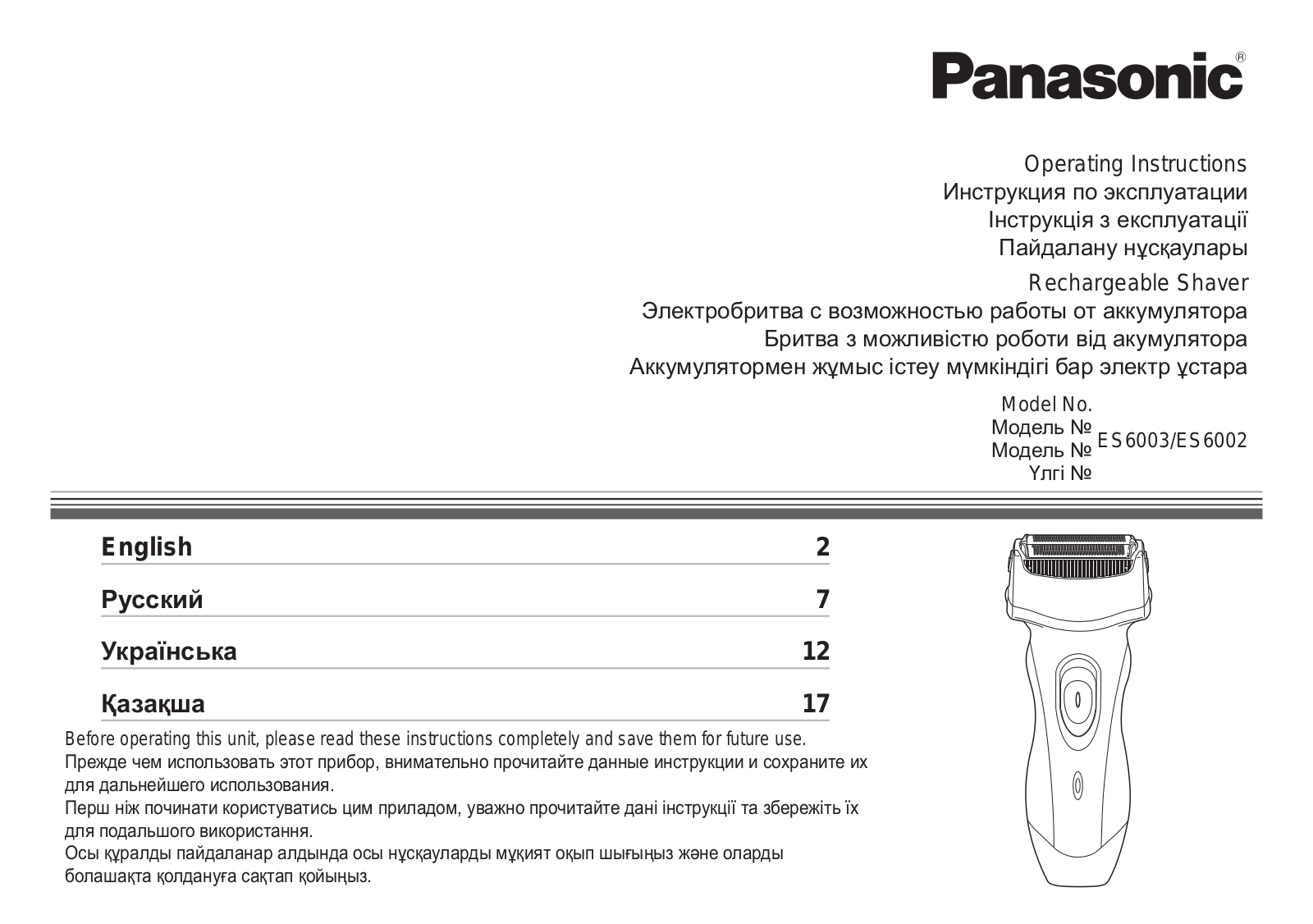 Panasonic ES6003S520 User Manual