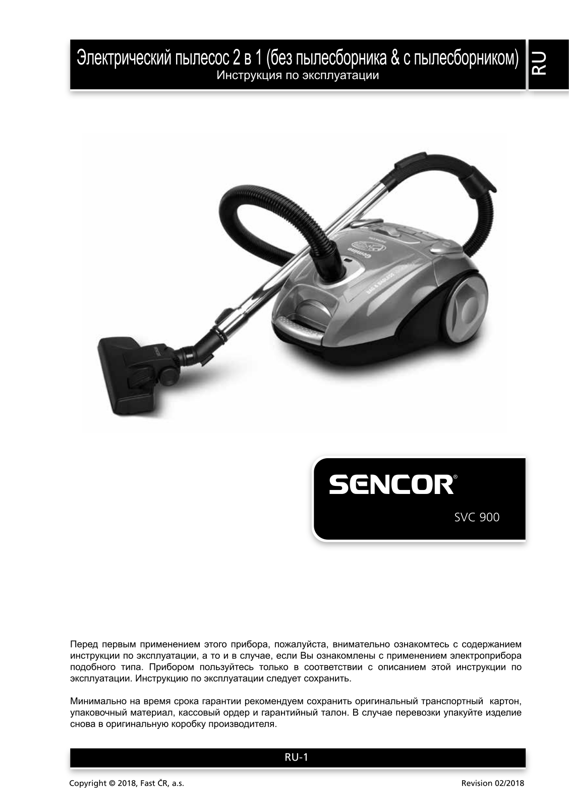 Sencor SVC 900-EUE3 User Manual