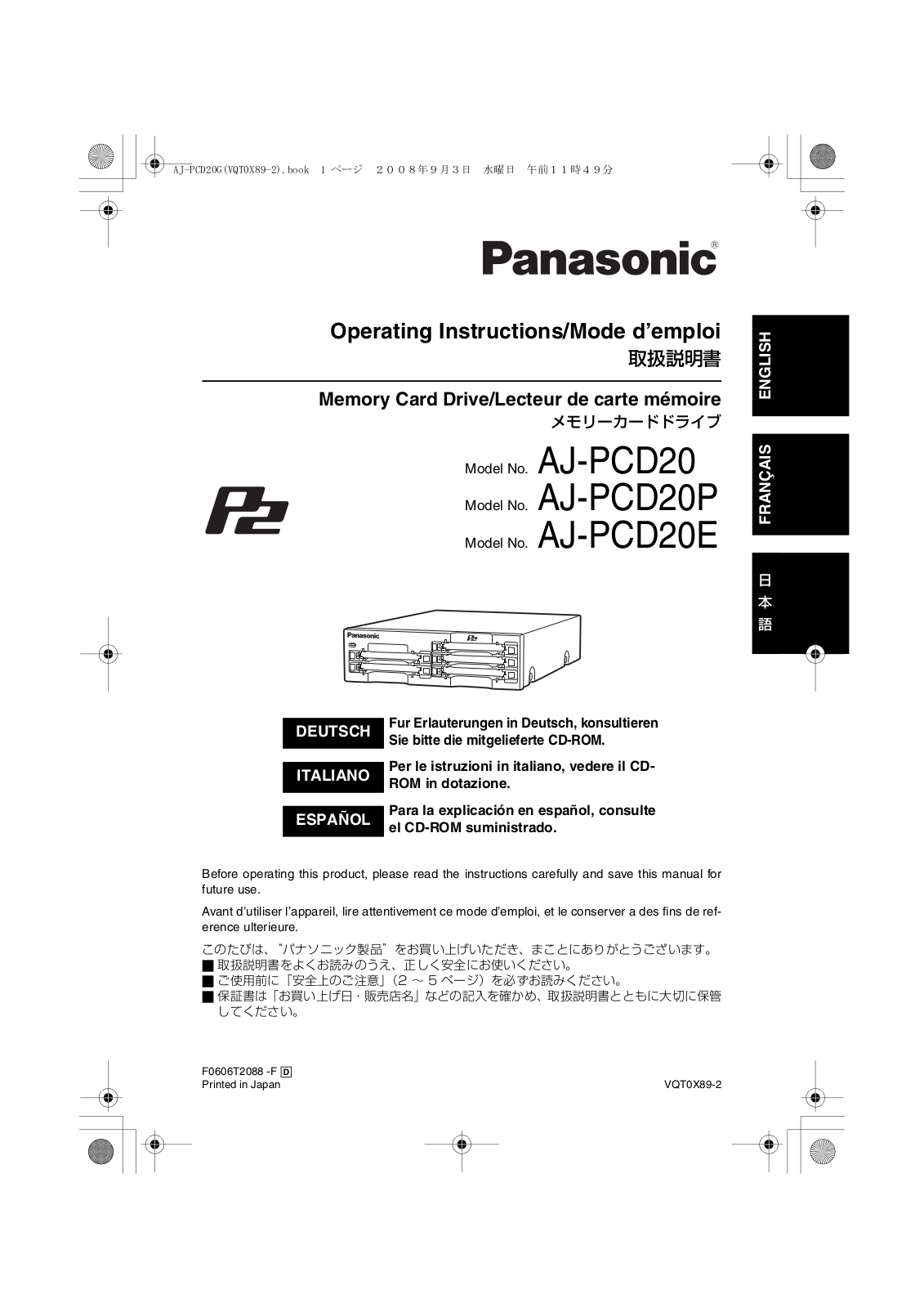 Panasonic AJ-PCD20P, AJ-PCD20E, AJ-PCD20 User Manual