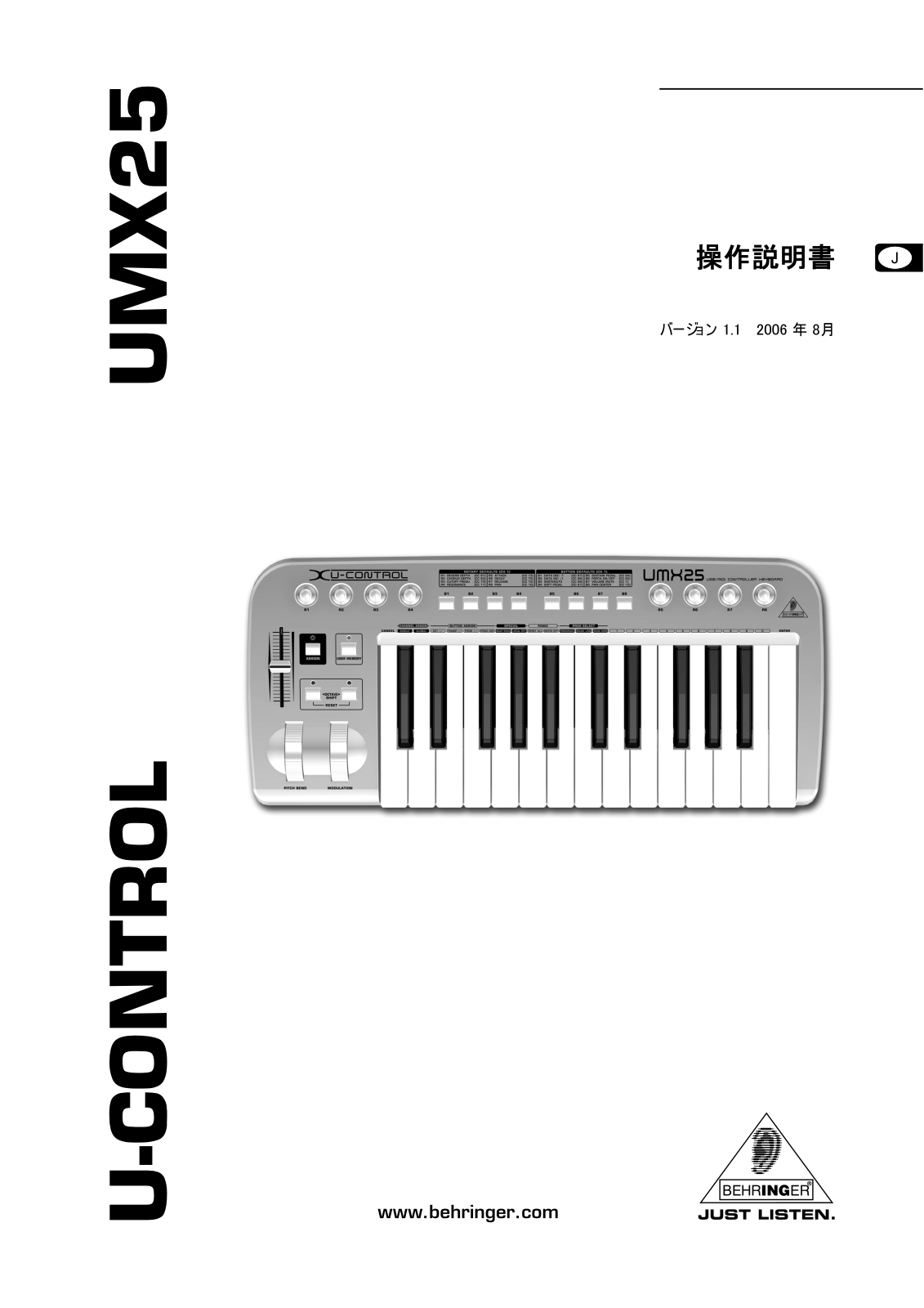 Behringer UMX25 User Manual