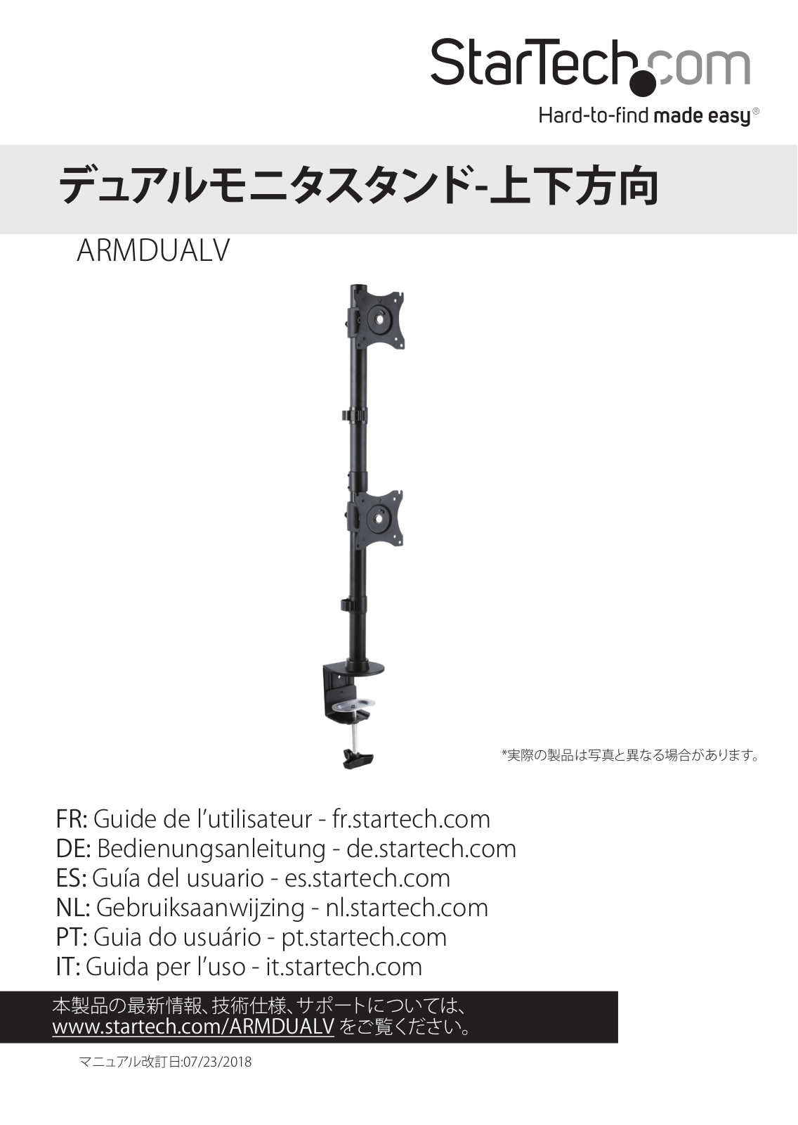 Startech ARMDUALV User Manual