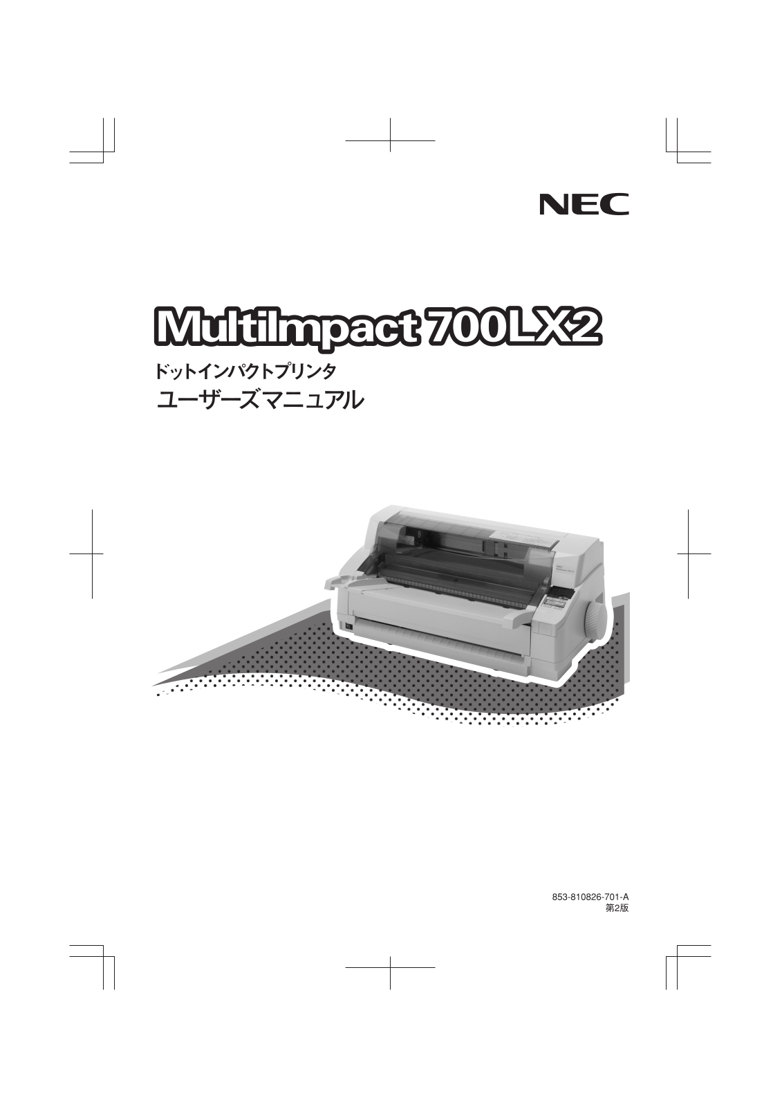 NEC MultiImpact 700LX2 User guide