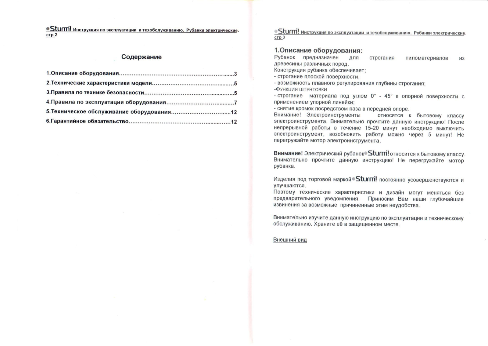 Sturm P1015 User Manual