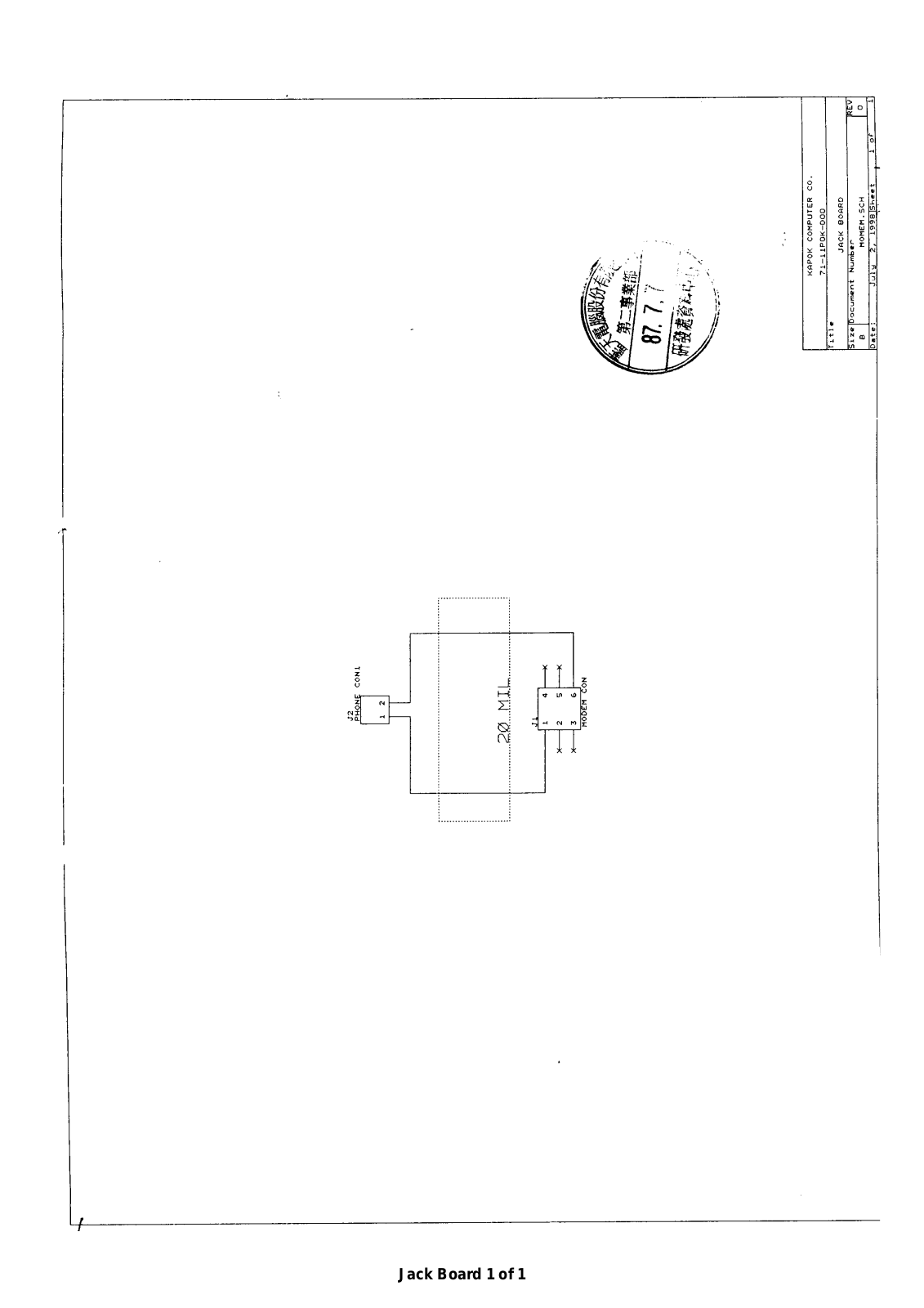 Clevo 1100P-SERV, 1300P-SERV, 1500P-SERV Schematic