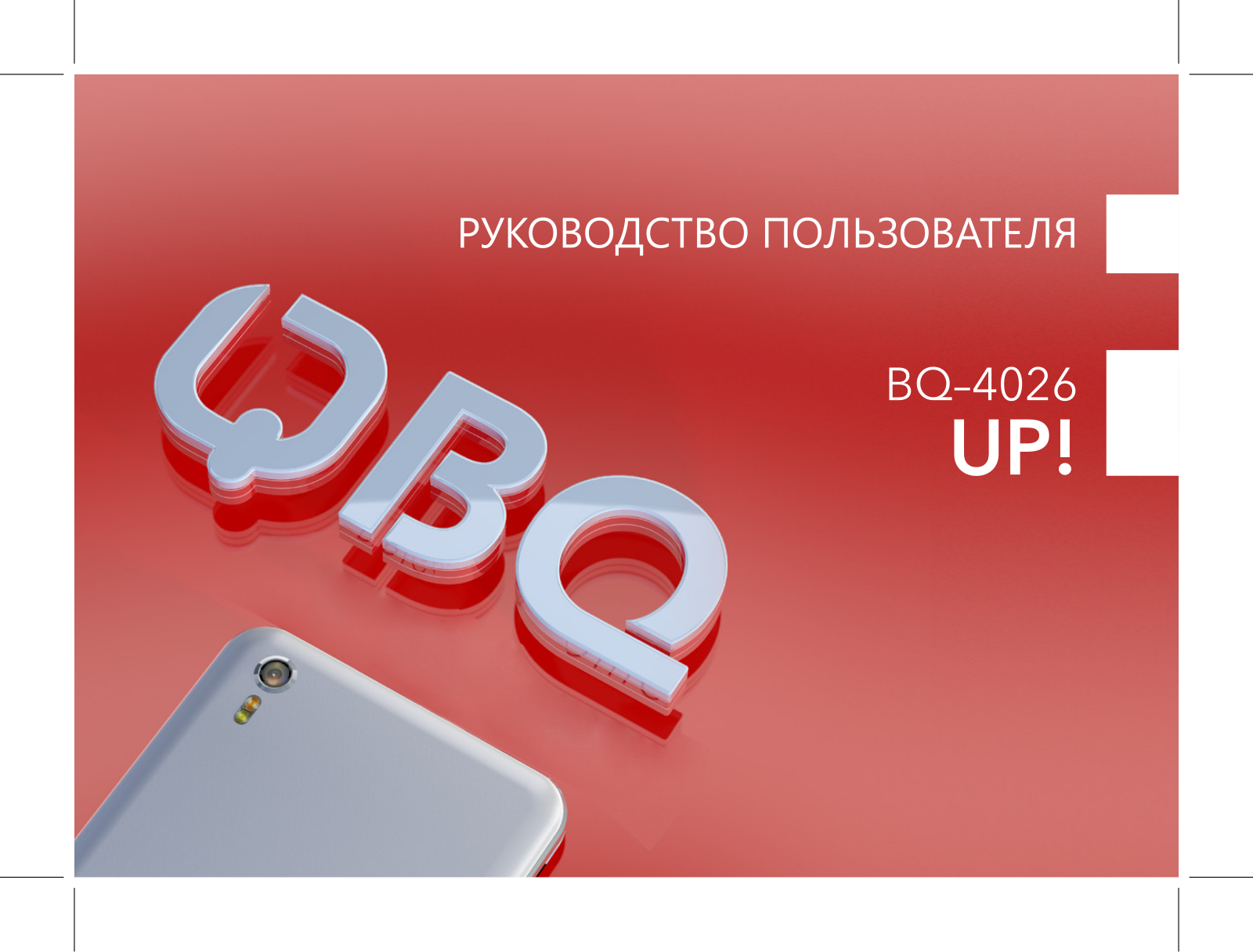 BQ BQ-4026 User manual