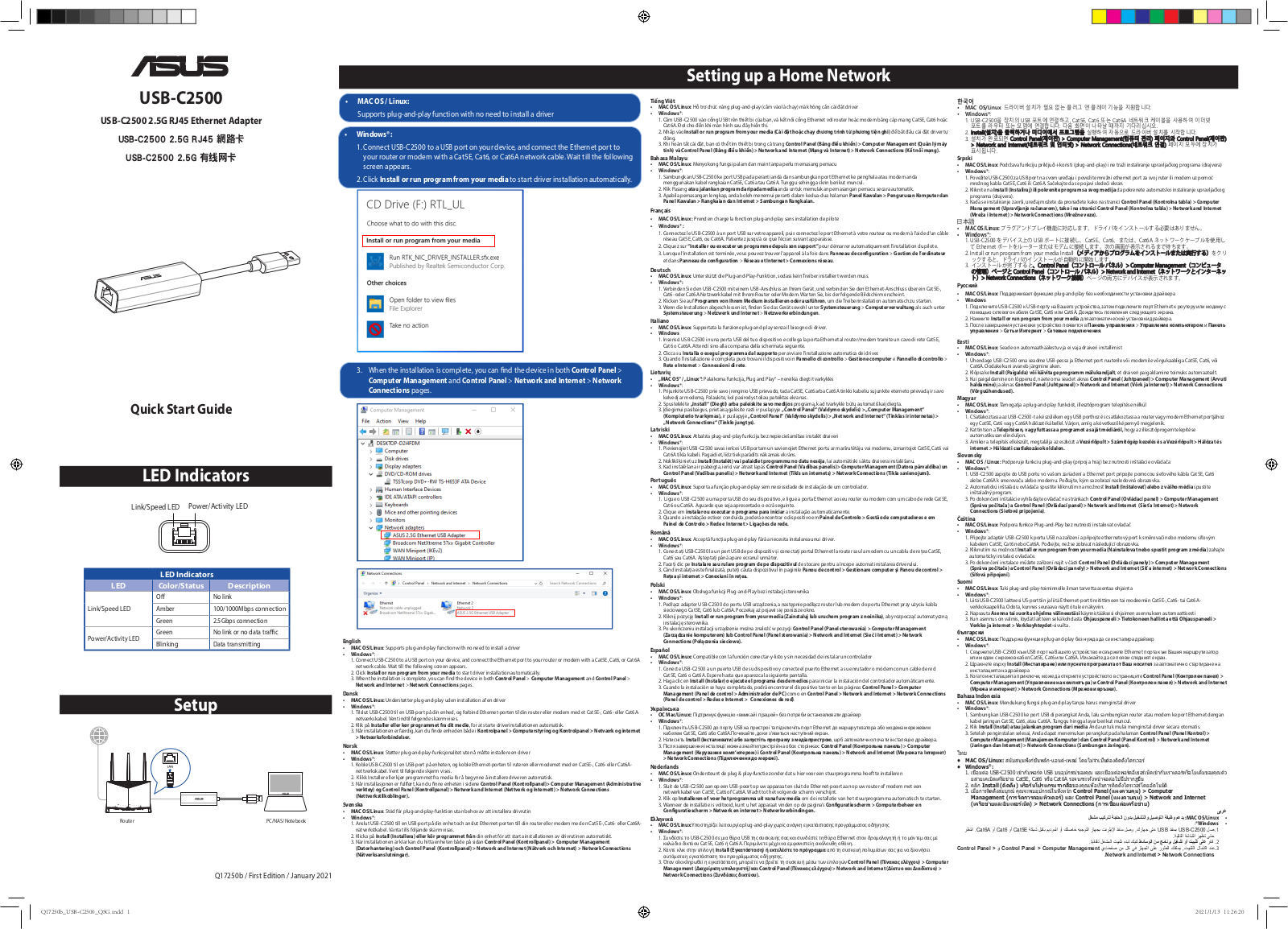Asus USB-C2500 Quick Installation Guide