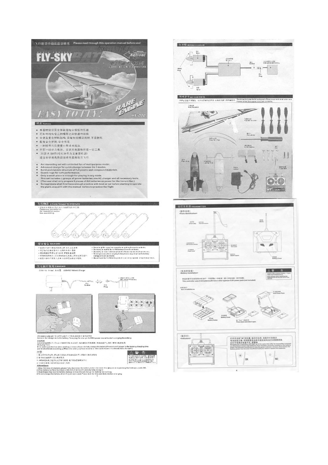 Kaya Toys 329430 Users Manual