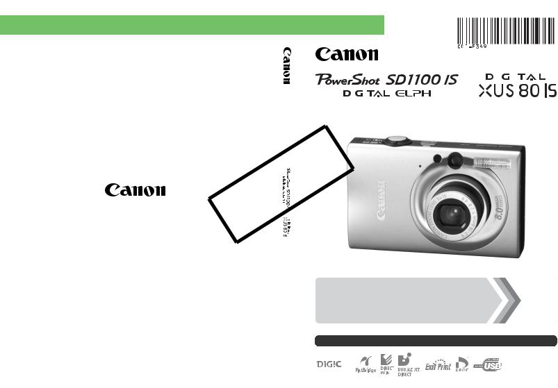 Canon SD1100 IS User Manual