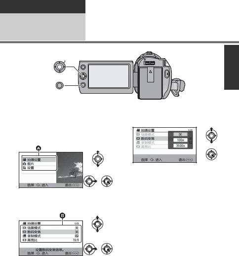 Panasonic SDR-S71GK, SDRH101GK User Manual