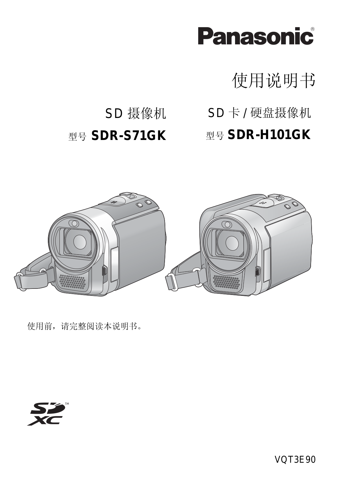 Panasonic SDR-S71GK, SDRH101GK User Manual