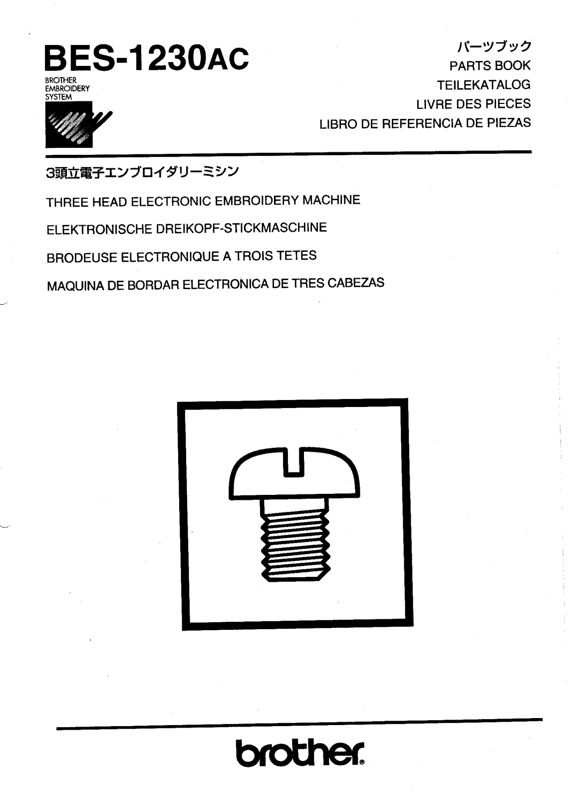 Brother BES-1230AC Parts List