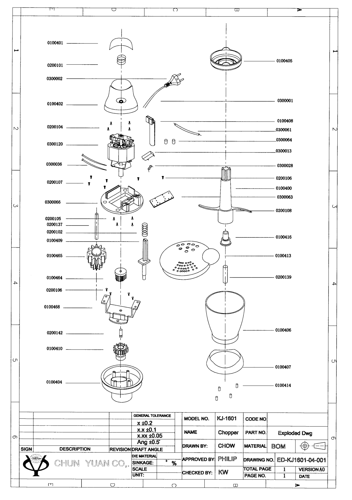 Vitek KJ-1601 exploded drawing