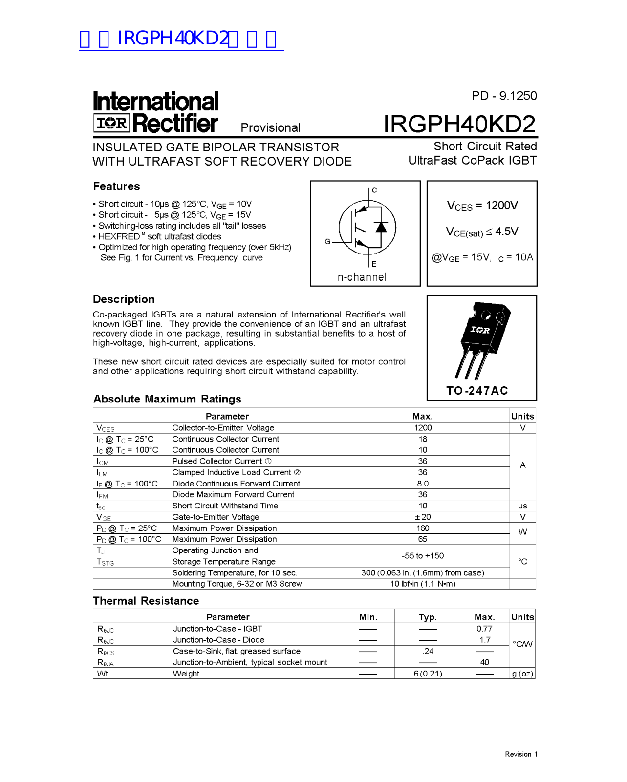 International Rrectifier IRGPH40KD2 User Manual