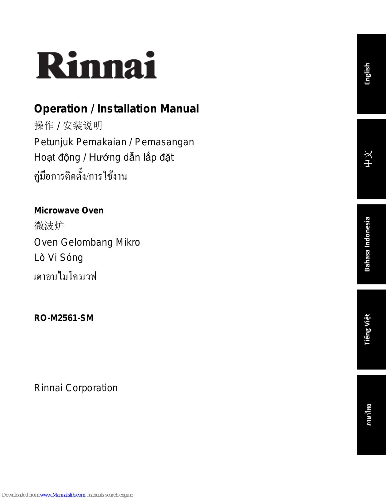 Rinnai RO-M2561-SM Operation & Installation Manual