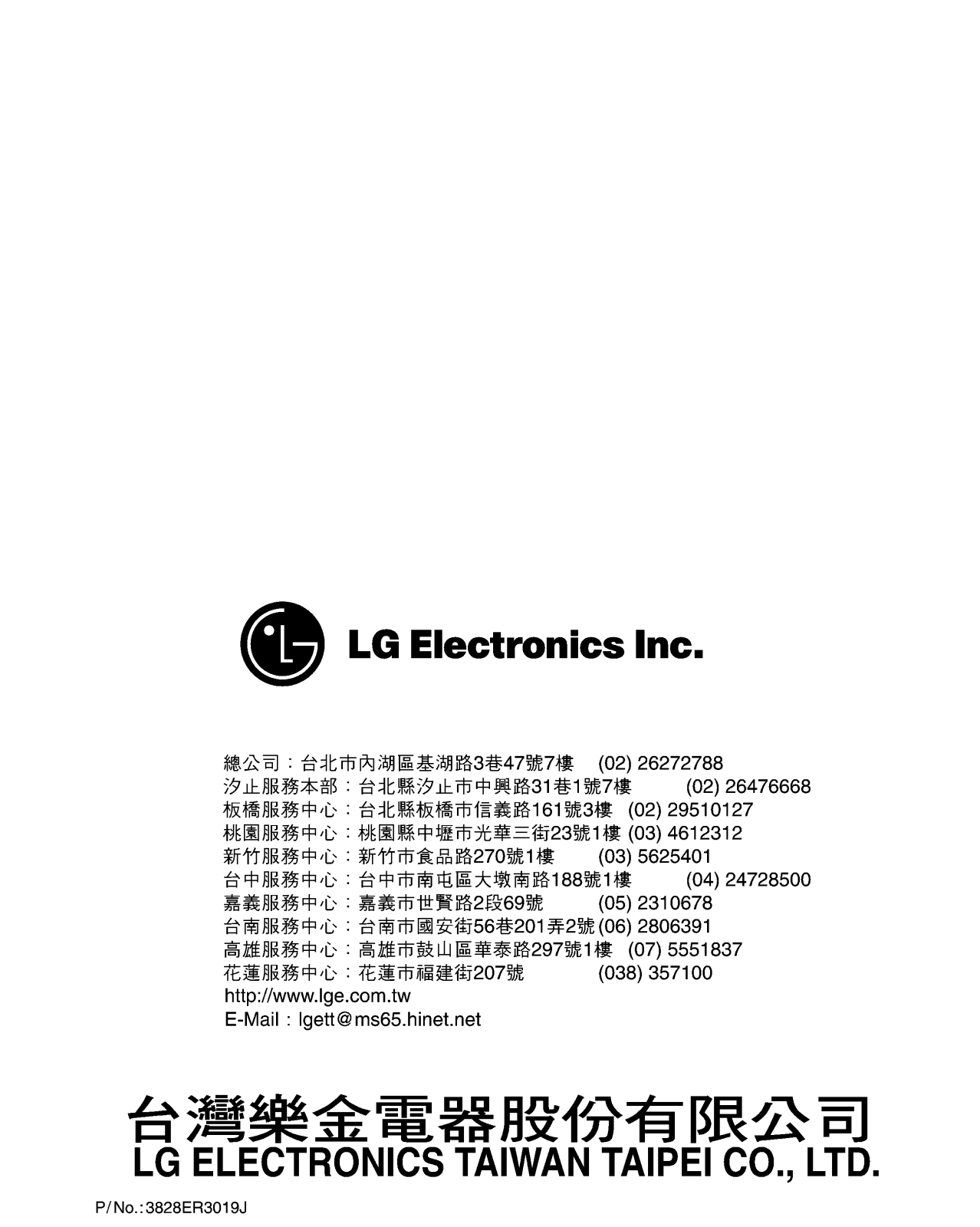 LG WD-12215RD User manual