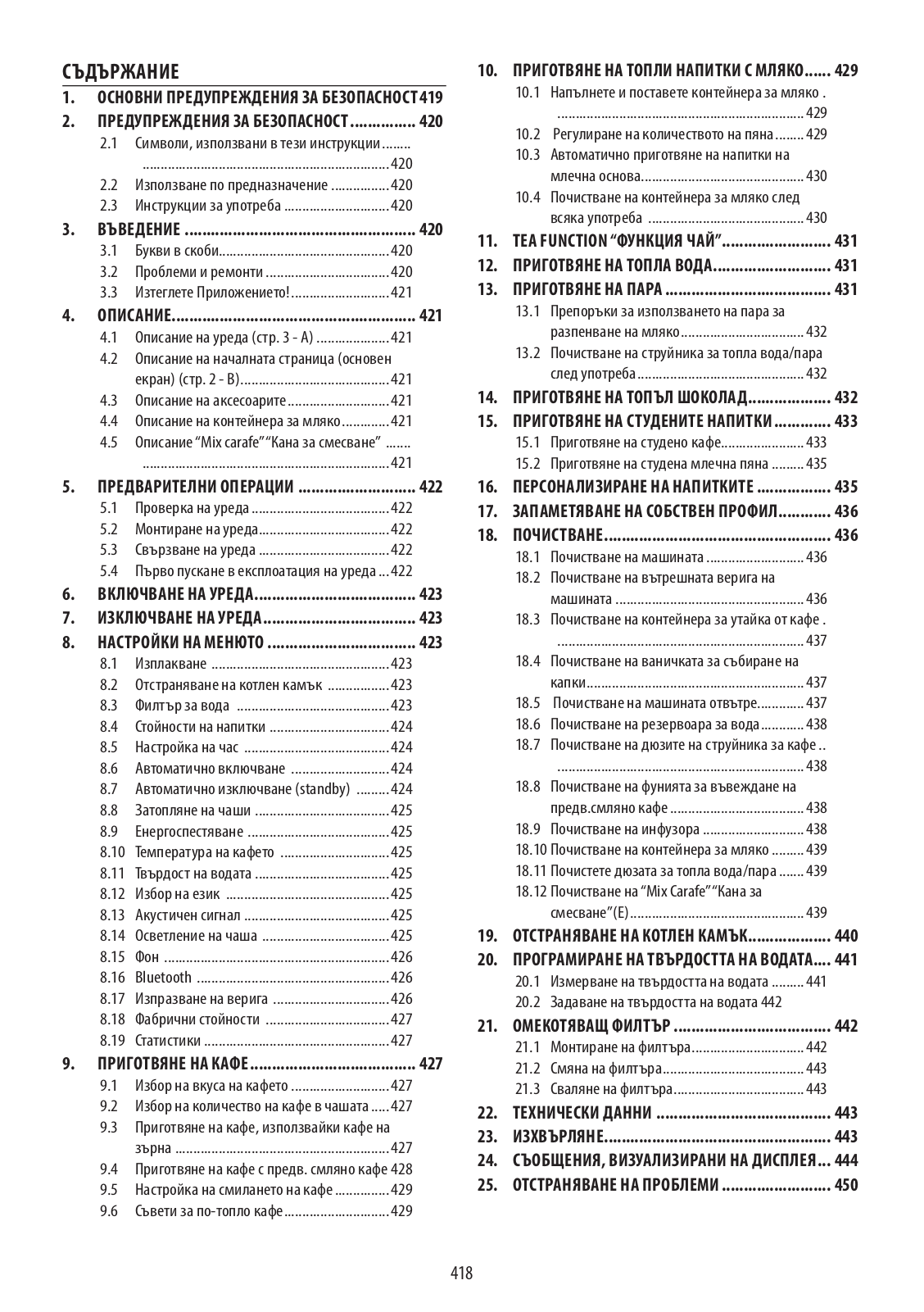 Delonghi ECAM650.85.MS Instruction manuals