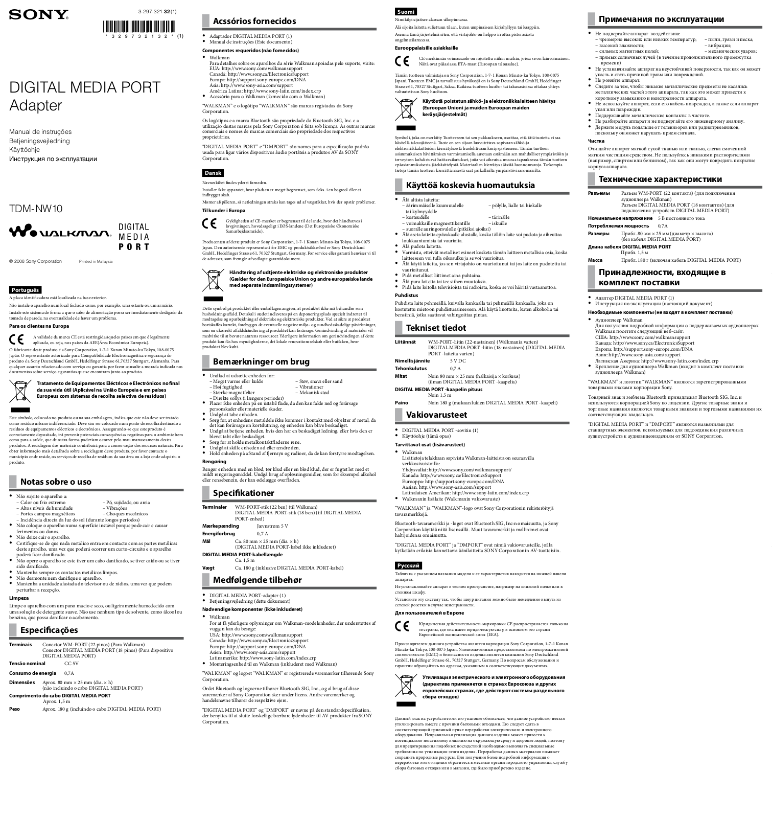 Sony TDM-NW10 User Manual