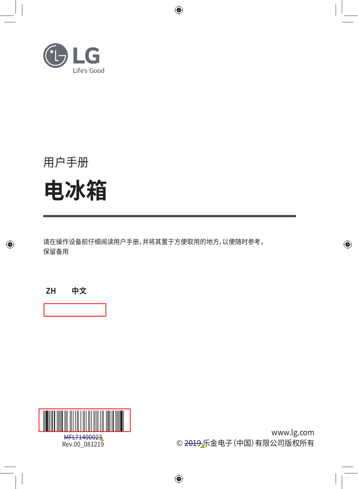 LG M310S1 Product Manual