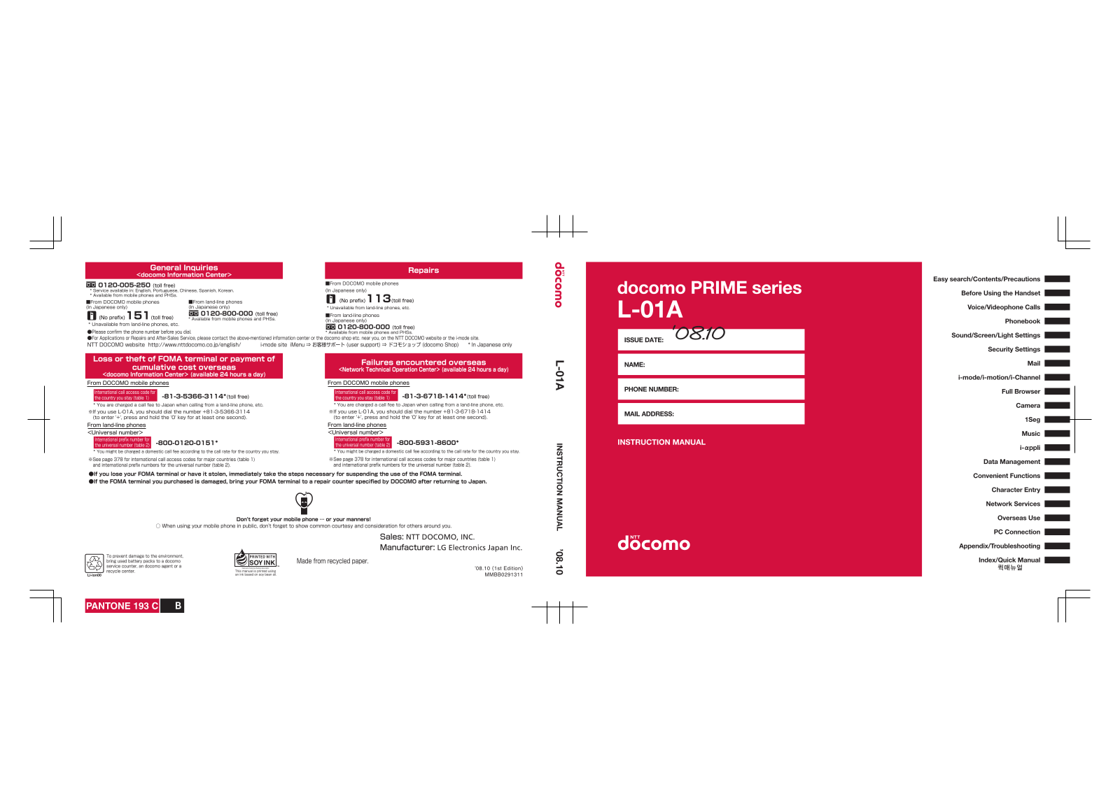 DoCoMo L-01A User guide - ManualMachine.com