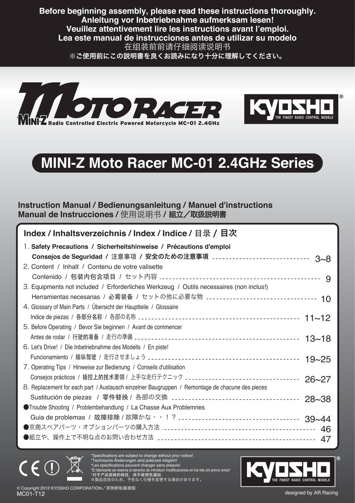 KYOSHO YZR-M1 User Manual