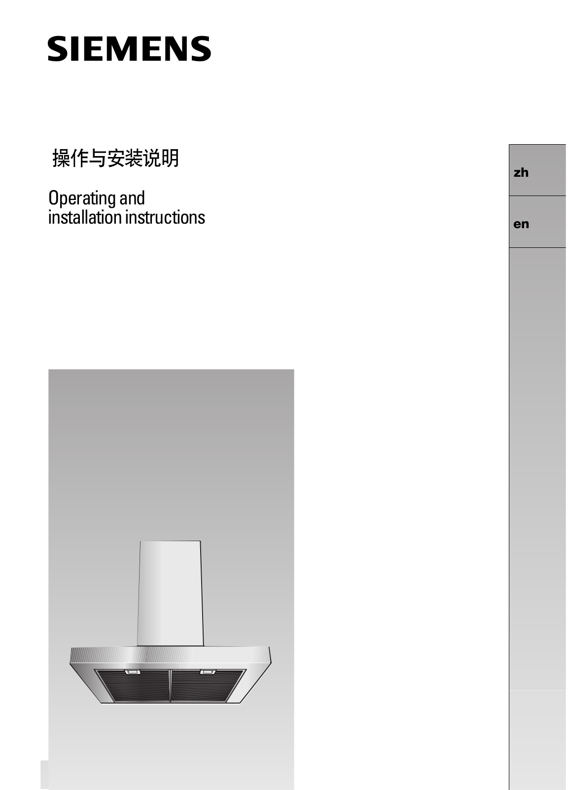 Siemens LC956BC30W Operating Manual