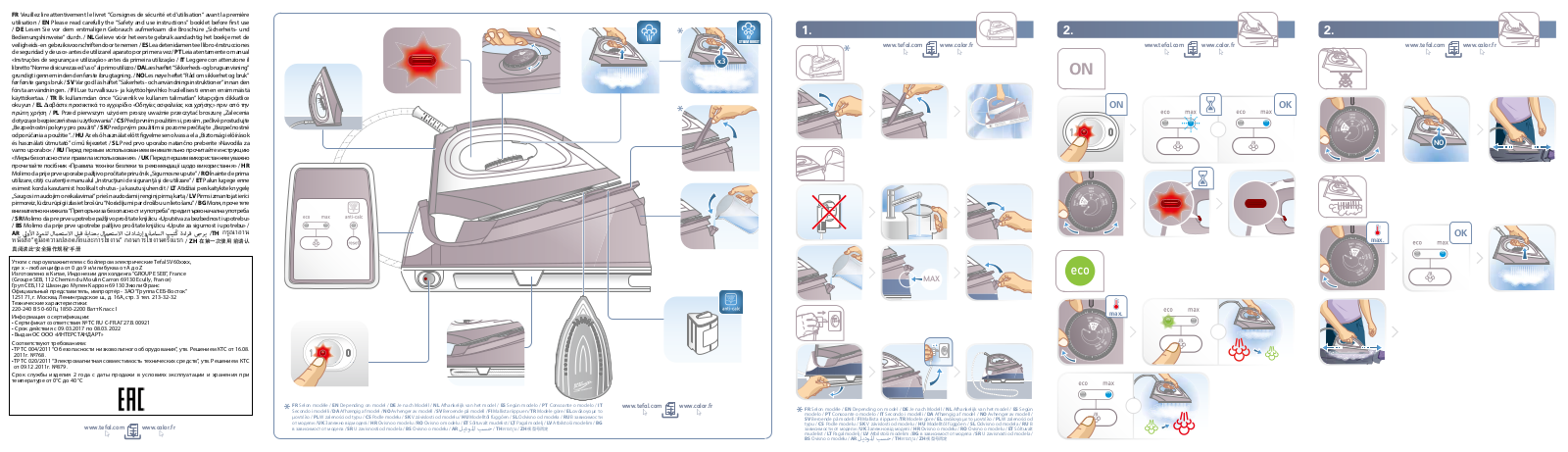 Tefal SV6010E0 User Manual