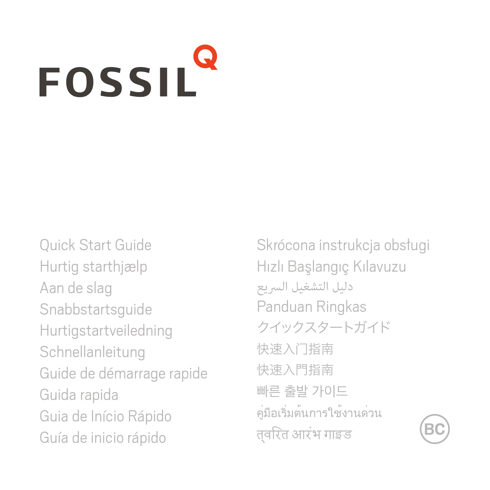 Fossil Fossil Smartwatch Quick Start Guide