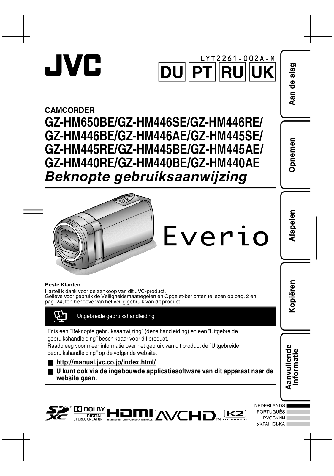 JVC GZ-HM446 BEU User Manual