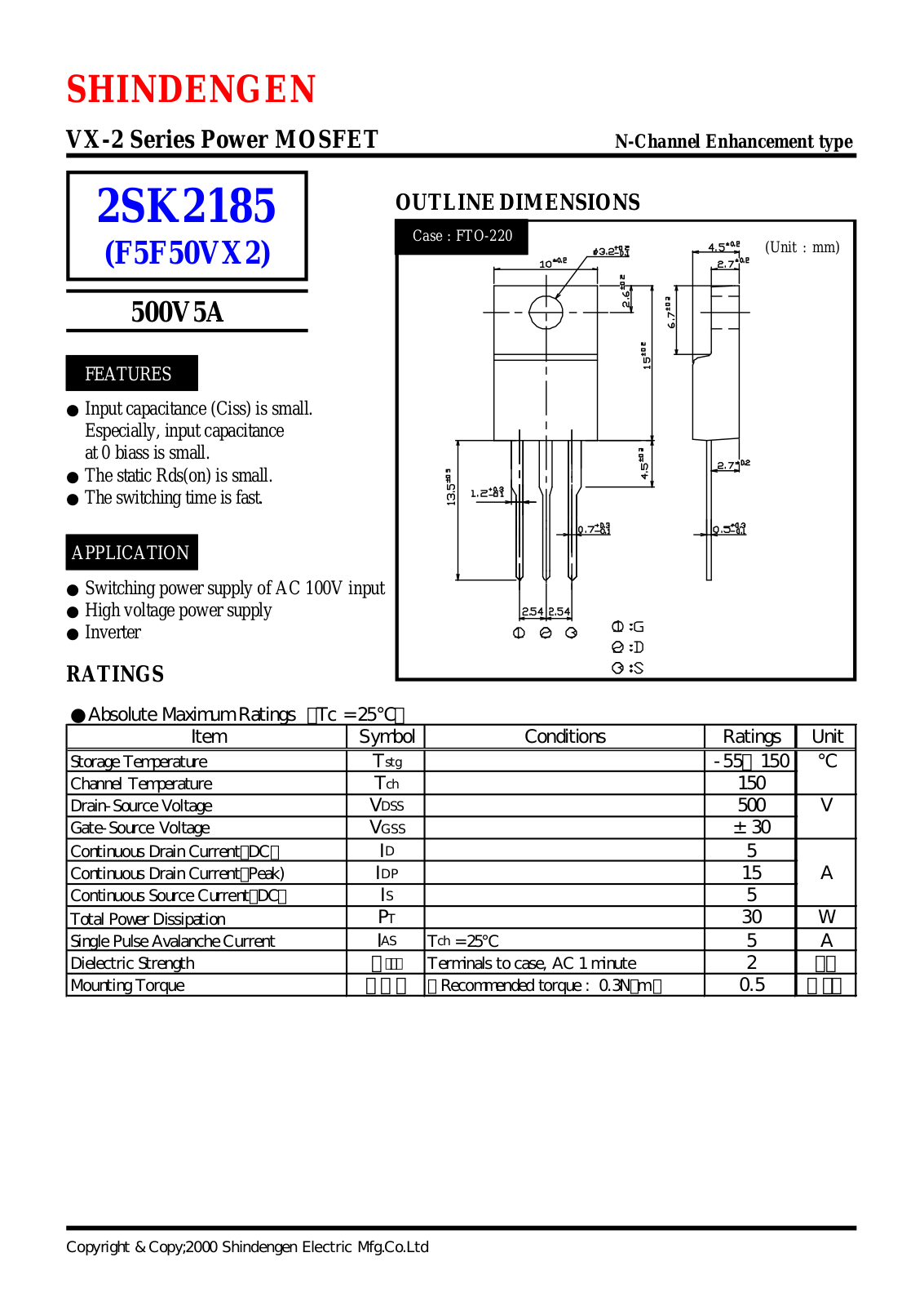 Datasheet 2SK2185 Datasheet (Shindengen)