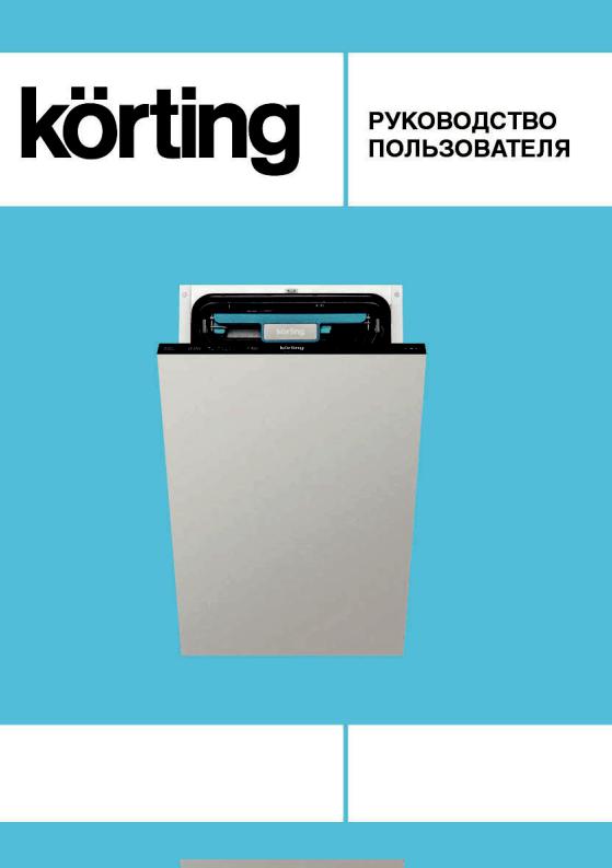 Korting KNFM 81787 GN User Manual