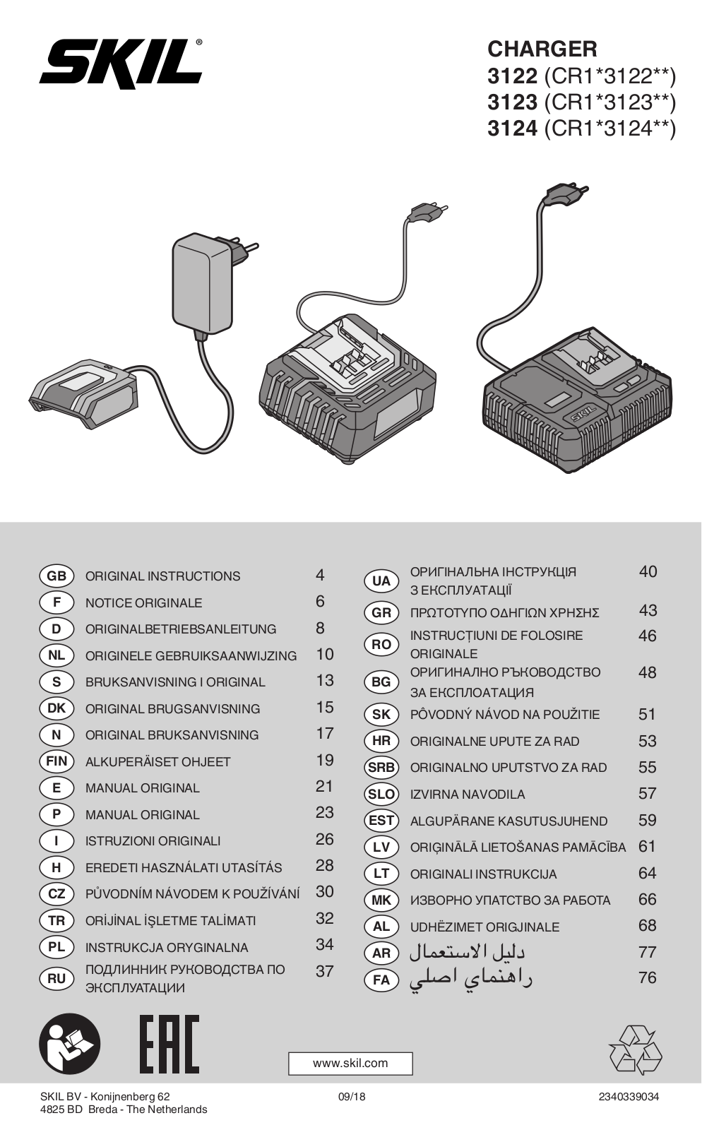 Skil 3122, 3123, 3124 Original Instructions Manual