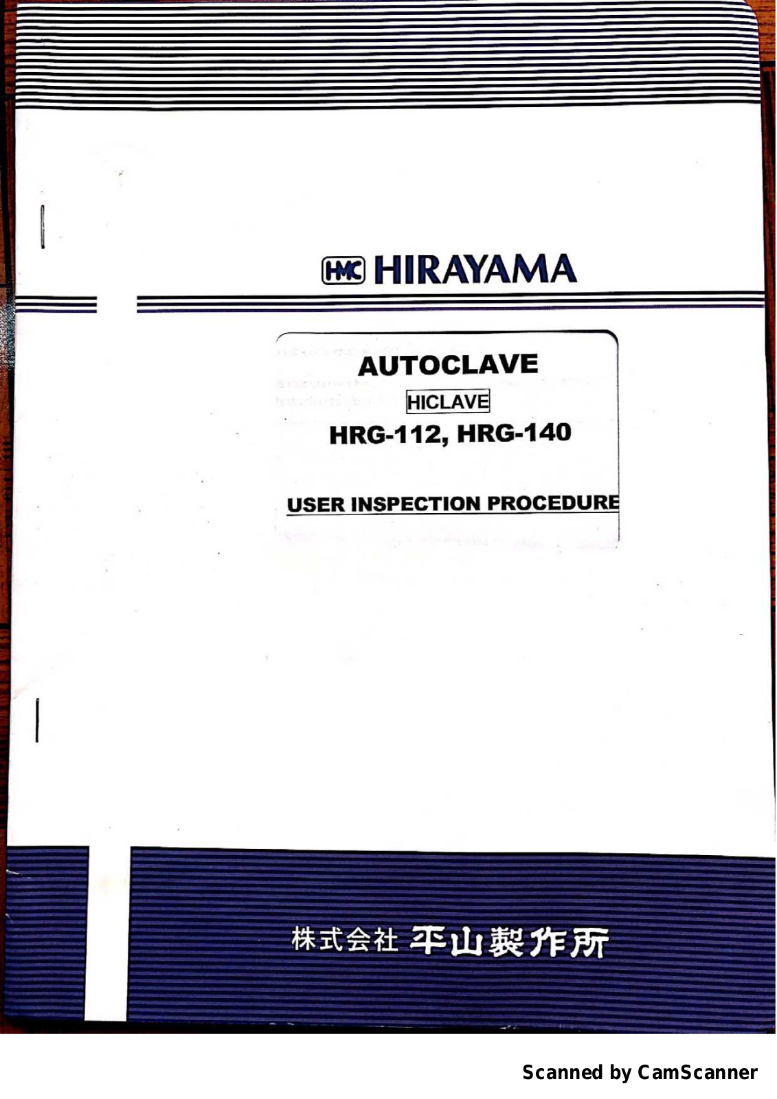 Hirayama HRG-112, HRG-140 User inspection manual