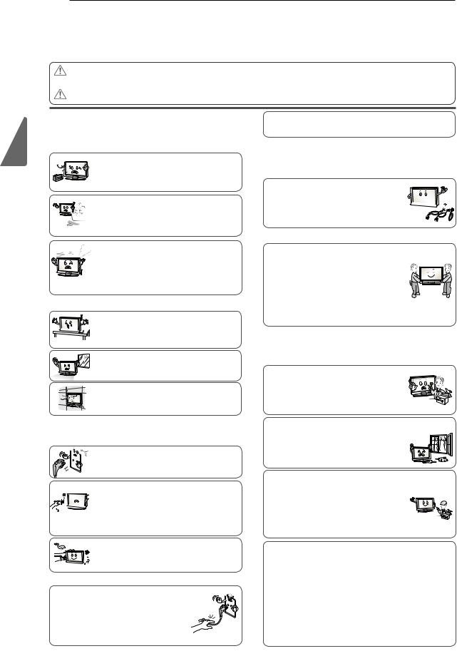 LG 42PW450 User manual