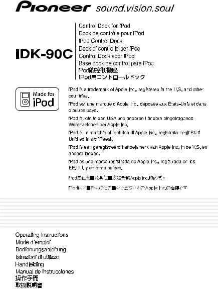 Pioneer IDK-90, IDK-90C Manual