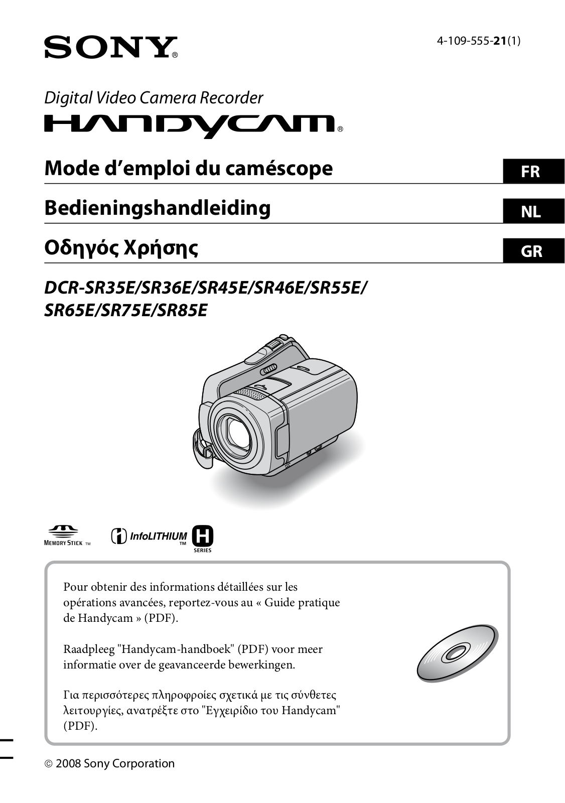 SONY DCR-SR65, DCR-SR75, DCR-SR45, DCR-SR85, DCR-SR55 User Manual